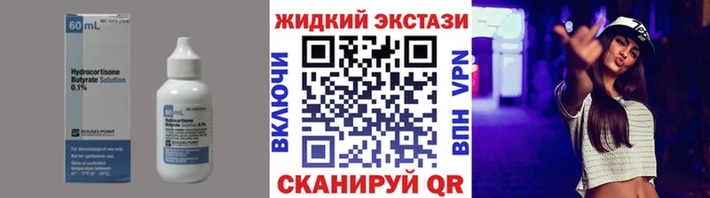 БУТИРАТ 99%  kraken рабочий сайт  Нестеров 