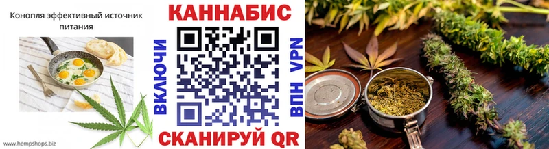 hydra вход  купить наркоту  Нестеров  Печенье с ТГК марихуана 
