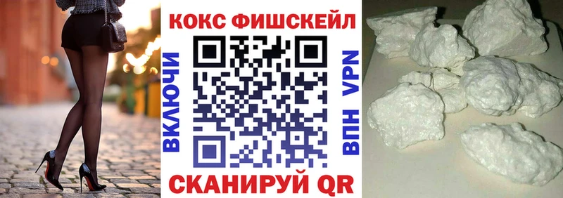COCAIN Columbia  цены наркотик  Нестеров 