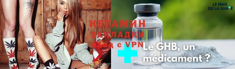 Кетамин ketamine  omg ONION  Нестеров 