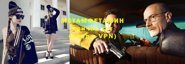 мефедрон мука Новозыбков