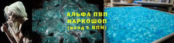 мефедрон мука Новозыбков