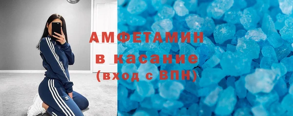 мефедрон мука Новозыбков