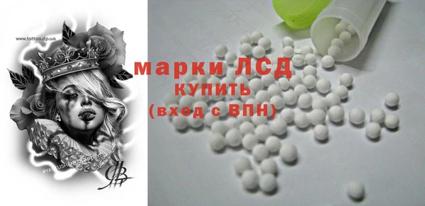 герыч Новокубанск