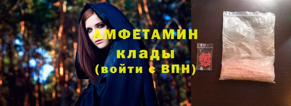герыч Новокубанск