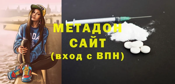 герыч Новокубанск