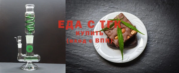 мефедрон мука Новозыбков