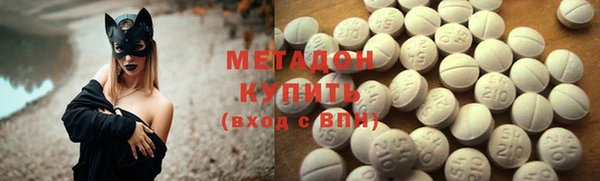 герыч Новокубанск