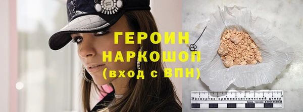 герыч Новокубанск