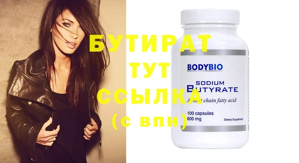сатива Нефтекумск