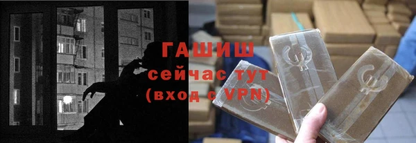 герыч Новокубанск