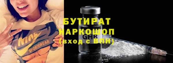 герыч Новокубанск