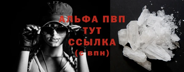 мефедрон мука Новозыбков