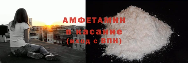 герыч Новокубанск