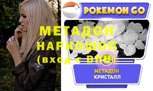 PSILOCYBIN Нефтегорск