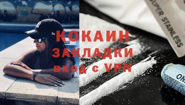 мефедрон мука Новозыбков