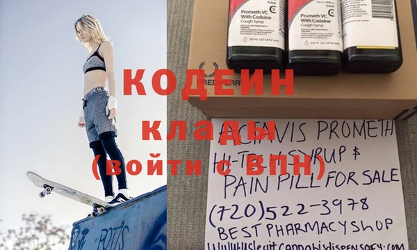герыч Новокубанск