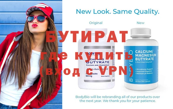 мефедрон мука Новозыбков