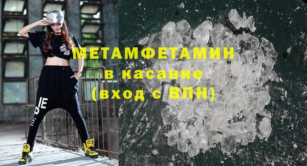 мефедрон мука Новозыбков