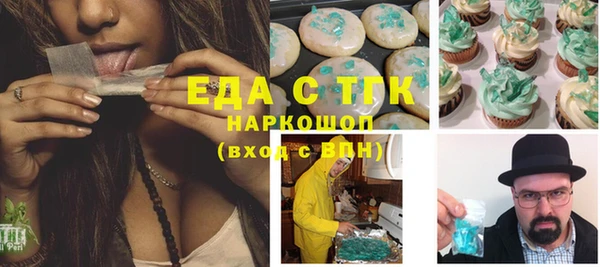 мефедрон мука Новозыбков