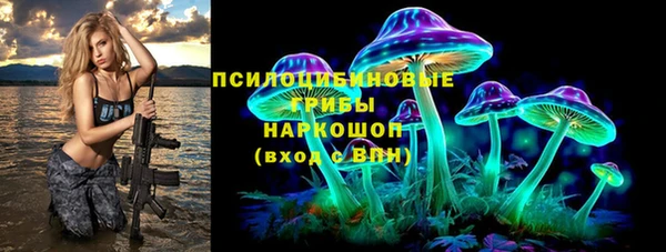 герыч Новокубанск