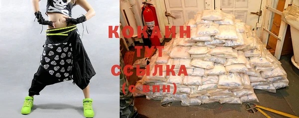 мефедрон мука Новозыбков