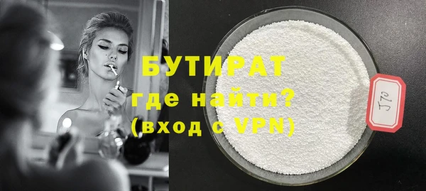 гидра Нея