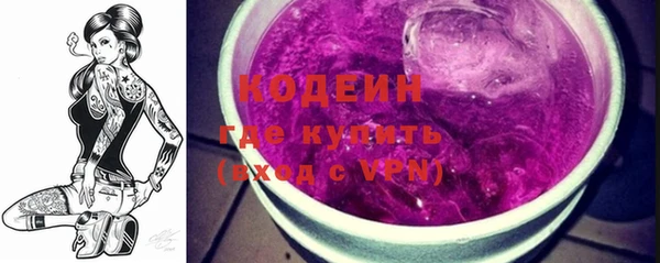 герыч Новокубанск