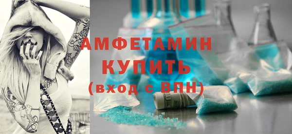 мефедрон мука Новозыбков