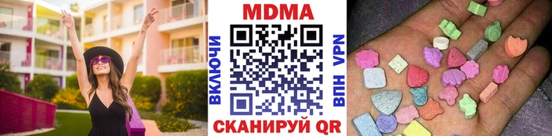 МДМА Molly  Нестеров 