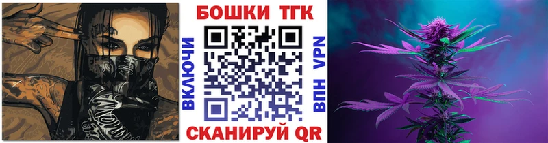 Бошки Шишки OG Kush  закладки  маркетплейс телеграм  Нестеров 